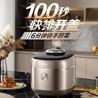 苏泊尔5l电压力锅哪款好（苏泊尔电压力锅5L型号SY-50FH5018Q电饭煲靠谱吗,揭秘内幕）