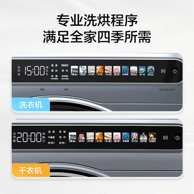 海尔洗烘套装 10KG好不好(海尔洗烘套装568与98款哪个好)