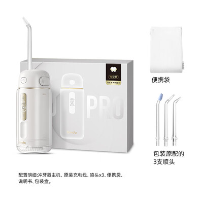 倍至胶囊三代便携冲牙器质量如何(倍至冲牙器怎么充电)-图片7
