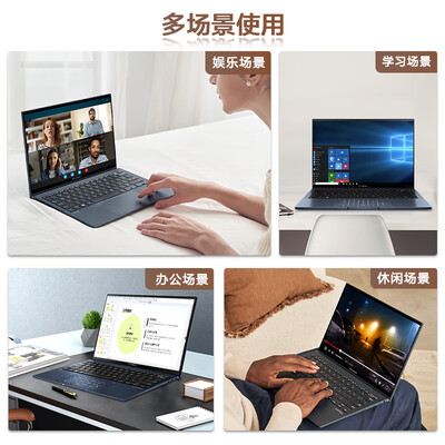 华硕灵耀13和thinkpadx13（华硕灵耀X13 R7笔记本电脑靠谱吗,揭秘内幕）