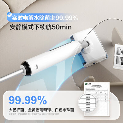 海尔自动拖地机哪一款的比较好（海尔小白A3无线洗地机无线拖地机好不好）