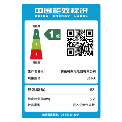 好太太单燃气灶怎么调火视频（妍太太M94款燃气灶单眼猛火灶单眼灶值得手入吗）-图片2