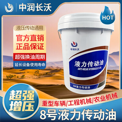 车爱人8号液力传动油18L变速箱油测评看真相（车变速箱油在哪个位置）-图片3