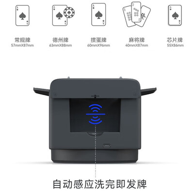 快爪有牌MAX五代扑克发牌一体机发牌机好不好(快爪发牌机怎么设置掼蛋)-图片3