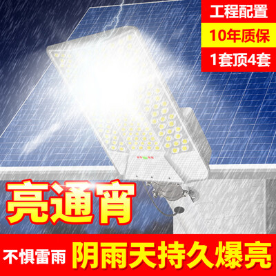 灿磊6000W太阳能路灯广角工程款农村公路路灯怎么样（灿磊6000W太阳能路灯广角工程款农村公路路灯体验效果好吗）-图片6