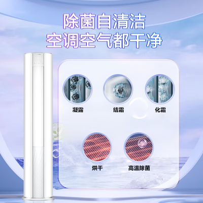 2匹立式空调哪个品牌的好（Leader 2匹立式空调 KFR-50LW/02WDB81TU1空调柜机质量如何）