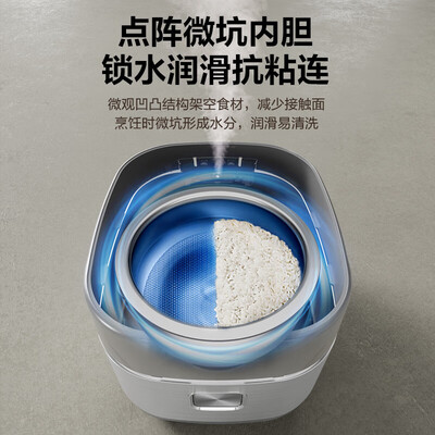 苏泊尔 SUPOR SF40HC0988 IH电饭煲 远红外不锈钢质量烂不烂(苏泊尔电饭煲预约时间怎么算)-图片5