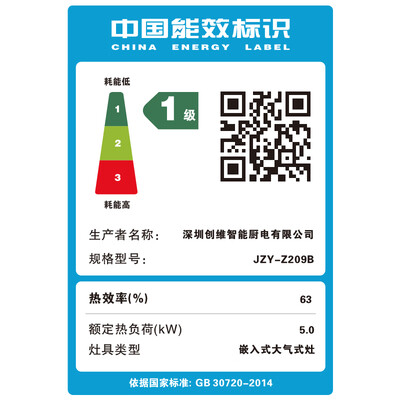 创维油烟机y8500a怎么样（创维 Skyworth 油烟机 Y019 欧式顶吸变频套装欧式油烟机怎么样）-图片3