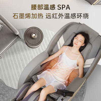 松下按摩椅型号区别（松下EP-MA23按摩椅值得手入吗）