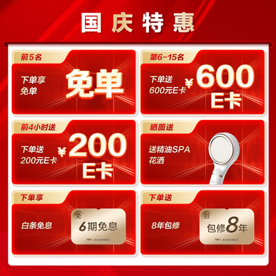 万家乐热水器d和t系列(万家乐 D50-FB5 50升电热水器 储水式速热储水式热水器好不好)-图片3