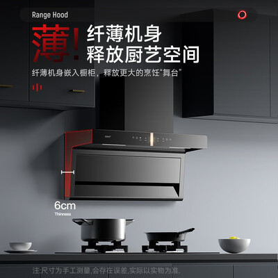 先科油烟机灶具怎么样（先科SAST油烟机燃气灶套装900宽烟机灶具质量如何）-图片3