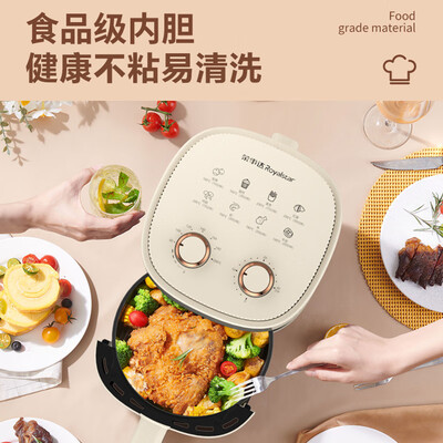 荣事达RS-AF828空气炸锅评测说真相（荣事达空气炸锅怎么打开）