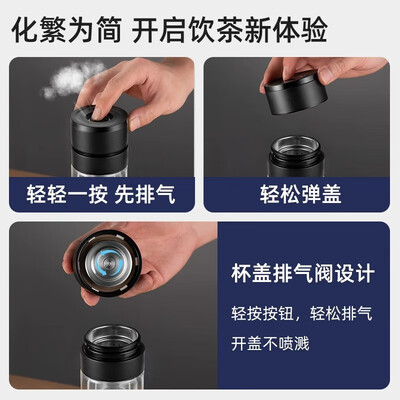 富光 弹指泡茶师（流通款）300ml G2307-SH-300L