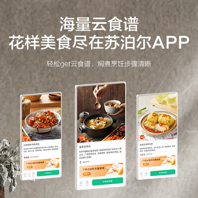苏泊尔球釜电压锅好吗(苏泊尔0涂层球釜电压力锅6L多功能智能预约电饭煲体验效果好吗)-图片2