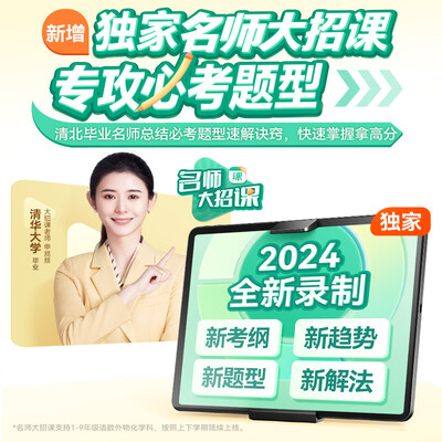 作业帮是学生用还是家长用（作业帮AI学习机T20Pro+家教机怎么样）