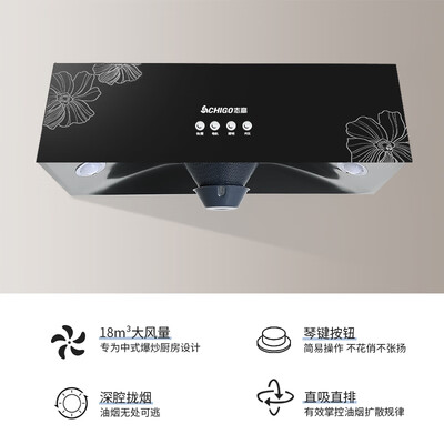 志高抽油烟机和燃气灶怎样(志高 CHIGO 油烟机 灶具套餐 大吸力 中式小型中式油烟机评测说真相)-图片3