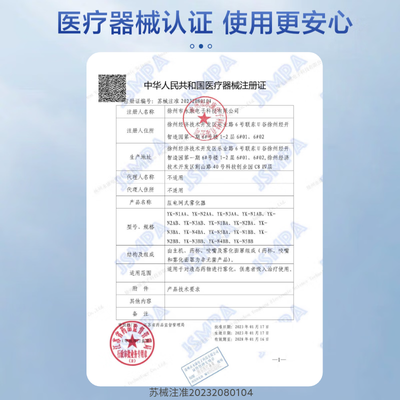 雾化器海尔的好还是鱼跃的好(海尔 YK-N2AA 家用便携雾化器雾化机好不好)-图片2