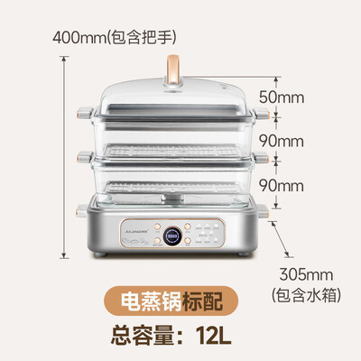 玻璃电蒸锅什么牌子好（奥劲AOJING电蒸锅10L多功能玻璃锅电烤锅是否值得入手）-图片6