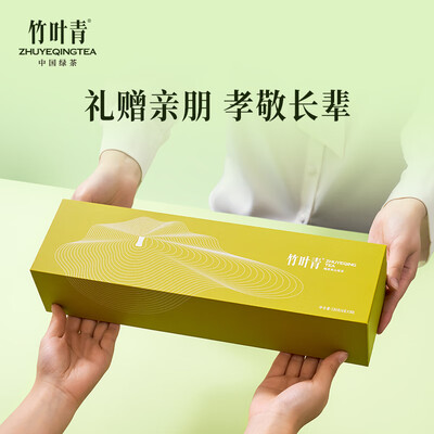 竹叶青特级绿茶120g评测说真相（竹叶青绿茶怎么泡）