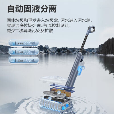 苏泊尔（SUPOR）洗地机洗拖一体全自动拖地机无线扫地机电动拖把智能洗涤机厨房客厅卧室 【咨询客服有惊喜】K2