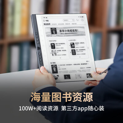 汉王电子书阅读器好吗?(汉王 N10 10.3英寸手写电纸本 高配电子书阅读器到底如何,值得入手吗)-图片4
