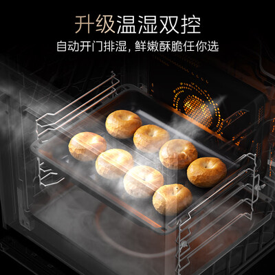 美的的蒸烤一体箱怎么样(美的SX7嵌入式蒸烤一体机70L蒸烤箱一体机质量如何)-图片2