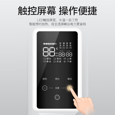 四季沐歌鲸灵系列100L壁挂太阳能热水器测评看真相（四季沐歌太阳能热水器怎么设置加热）-图片2