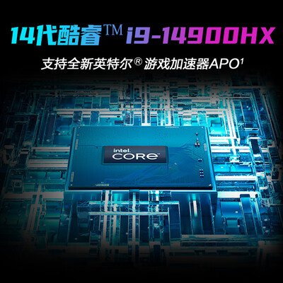 枪神笔记本怎么样（ROG 枪神8 i9-14900HX笔记本电脑是否值得入手）-图片4