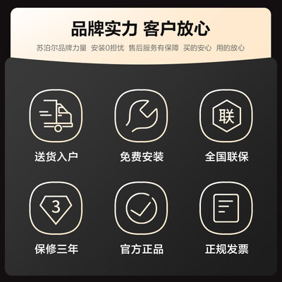 苏泊尔 DY10S 集成灶 大吸力蒸烤一体测评看真相（苏泊尔集成灶怎么清洗）-图片5
