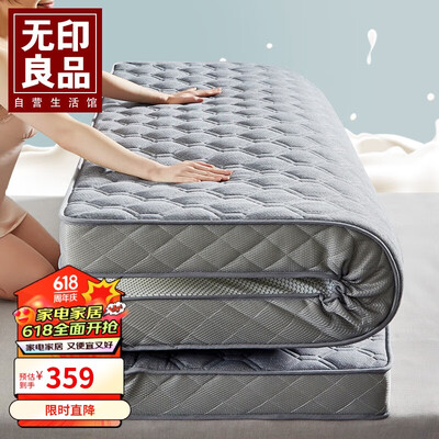 无印良品靠垫怎么样（无印良品针织床垫遮盖物评测说真相）-图片2