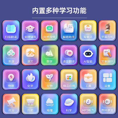 市面上点读笔对比(笔博士高配版学习机点读机测评看真相)-图片4