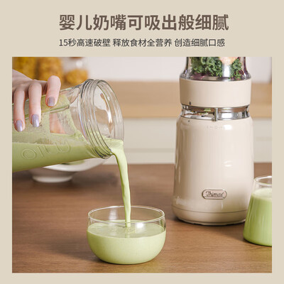 膳美师品牌好吗（膳美师 Thimax 破壁机 BL3455 家用多功能小型破壁榨汁机好不好）-图片3