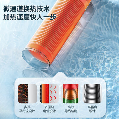 美的空气能热水器哪款好(美的RSJF-V33空气能热水器200升热泵热水器好不好)-图片4