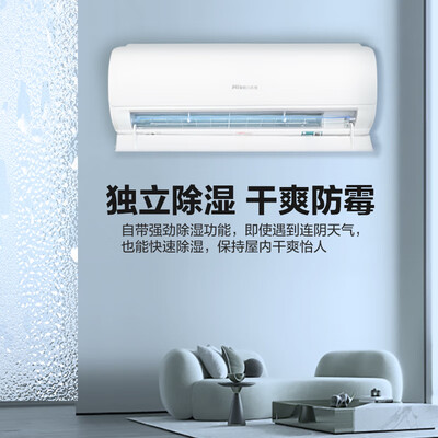 风管机和一拖二区别（海信2匹一拖二空调挂机风管机质量如何）-图片2