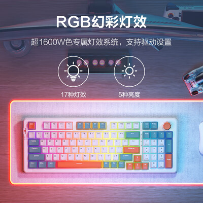 京东京造 G96 三模客制化机械键盘到底如何,值得入手吗(京东京造键盘怎么连接电脑)-图片6