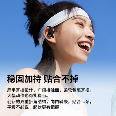 韶音骨传导耳机对比（韶音OpenFit Air T511骨传导蓝牙耳机评测说真相）-图片5
