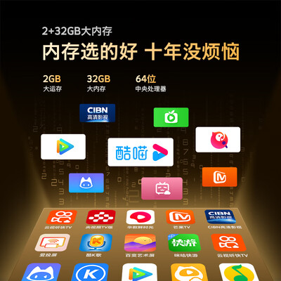 创维电视55A3D 55英寸4K智能投屏到底如何,值得入手吗（创维电视语音怎么唤醒）