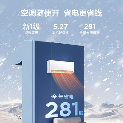 TCL壁挂空调 1.5匹 KFRd-35GW/D质量如何（tcl空调怎么样）-图片1