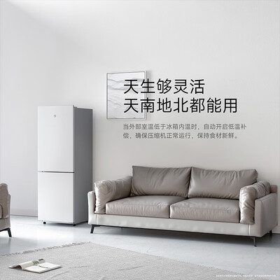 小米电冰箱 BCD-185MDM 185L到底如何,值得入手吗（米家冰箱怎么调温度）-图片3