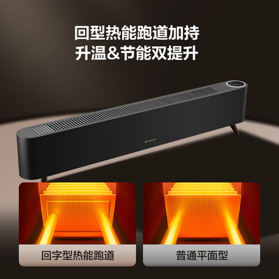 艾美特石墨烯踢脚线取暖器怎么样(艾美特 HD22-R40 语音智能石墨烯取暖器家用节能防水暖气片测评看真相)