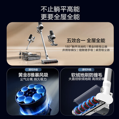 添可净水器怎么样(添可芙万Stretch Mix洗地机值得手入吗)-图片7
