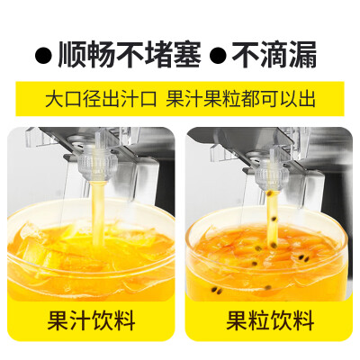 朗森罗22L单缸冷热饮料机质量如何（朗森罗22L单缸冷热饮料机质量如何）-图片2