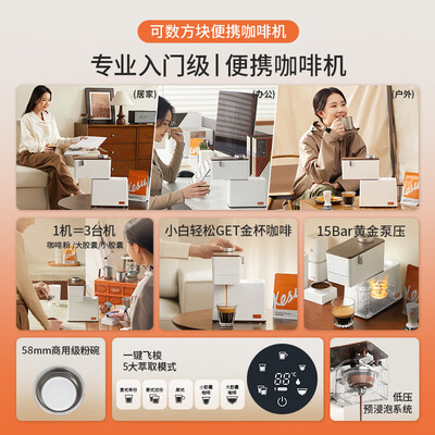 Kesu便携半自动咖啡机全享版到底如何,值得入手吗（kesu咖啡机怎么样）-图片4