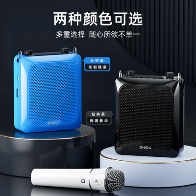 十度SHIDU S516小蜜蜂扩音器无线头戴版扩音机测评看真相（十度扩音机故障怎么办）-图片1