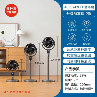 飞利浦风扇灯好吗(飞利浦ACR3242CFD智能遥控风扇电风扇到底如何,值得入手吗)-图片3