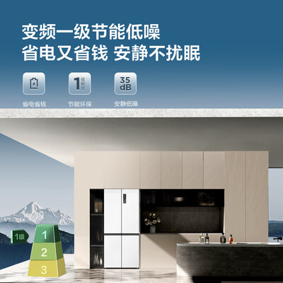 TCL R523T9-UQS 523升四开门冰箱到底如何,值得入手吗（tcl冰箱档位1-7怎么区分）-图片1