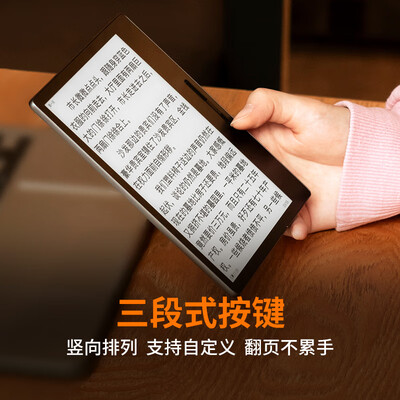 汉王 Clear 7英寸电子书 4+64版电子笔记本靠谱吗,揭秘内幕（汉王电子笔记本 笔芯怎么换）-图片6