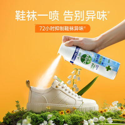 滴露消毒液和酒精区别(滴露 酒精消毒喷雾 柑橘铃兰454ml*2瓶消毒液测评看真相)-图片1
