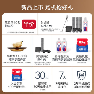 添可洗地机plus和pro深度对比：添可FW24050ECN洗地机体验效果如何？-图片3
