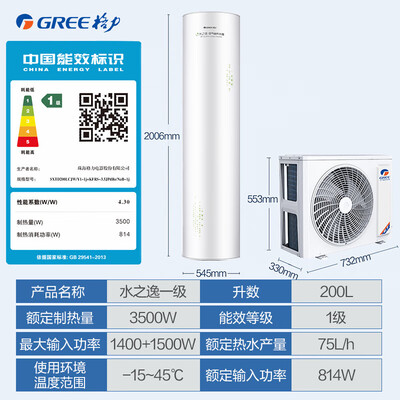 格力空气能热水器200升靠谱吗,揭秘内幕（格力空气能热水器怎么设置）